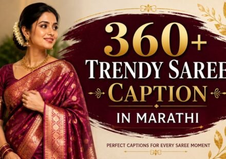 saree-caption-in-marathi